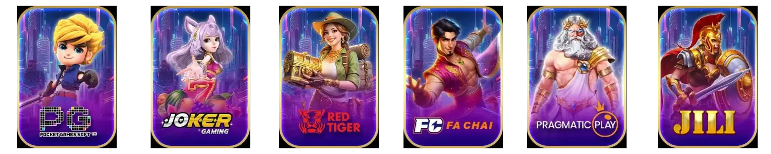 ค่ายเกม