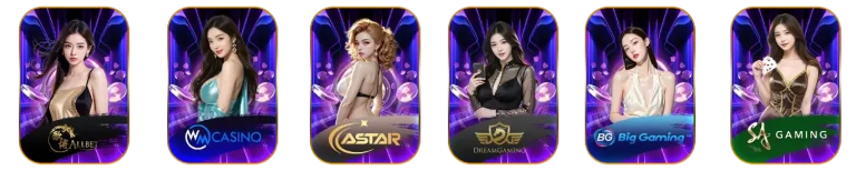 คาสิโน